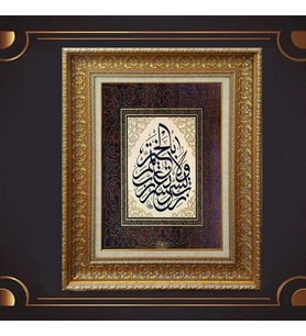 Gold Altın Kalın Çerçeveli Paspartulu Tablo c1131