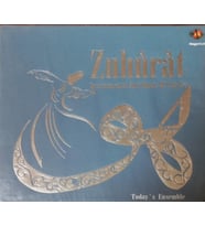 (Plak Değildir CD dir) CD Zuhürat  Açılmamış Jelatininde CD (Karışık)