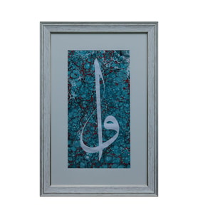 e38 EL İŞÇİLİĞİ ELİF VAV YAZILI EBRU TABLO 46*68 CM - 6607