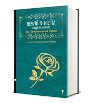Rewdi'n-Ne'im (Krem)