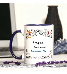 Arapça  Öğretmenine Özel Öğretmenler Günü Hediyesi Kişiye Özel Kupa Bardak
