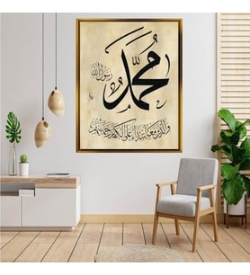 Altın  Çerçeveli tablo n1360