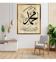 Altın  Çerçeveli tablo n1360