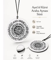 Ayet’el Kürsi Araba Aynası Süsü – 7x7cm Yuvarlak MDF / Pleksi İslami Araç Aksesuarı