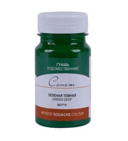 St. Petersburg Sonnet Guaj Boya 100 ml 710 Green Deep 