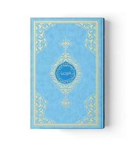 Cami Boy Kur'an-ı Kerim (2 Renkli, Mavi, Mühürlü)