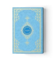 Cami Boy Kur'an-ı Kerim (2 Renkli, Mavi, Mühürlü)