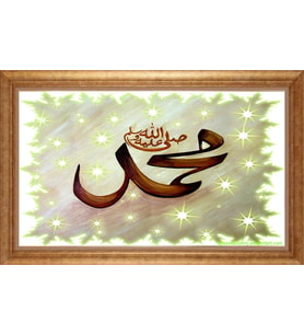 ALTIN ÇERÇEVELİ PASPARTULU TABLO CR1057