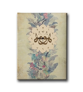 Hu Motifli Saatli Tablo SATD105