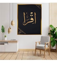 Altın  Çerçeveli tablo n436