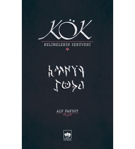 Kök - Kelimelerin Serüveni