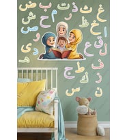 Elif Ba Öğrenen Çocuklar Ramazan Sticker Seti Ramazan Süsleri Dini Eğitim Için Eğitici Sticker Seti