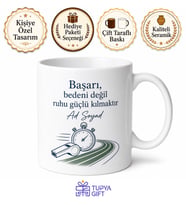 Beden Eğitimi Öğretmenine Özel Kupa Bardak Hediye Baskılı Porselen Mug