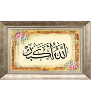 GÜMÜŞ ÇERÇEVELİ TABLO NN119