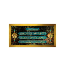 Etnik Motifli Kanvas Tablo 80 x 110 cm Gold Çerçeve