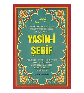 Yasin-i Şerif (Mini Boy, Bilgisayar Yazılı, Türkçe Okunuşlu ve Açıklamalı)
