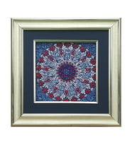 e38 EL İŞÇİLİĞİ ÇİNİ TABLO 34*34 CM - 6281