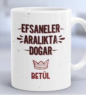 Kişiye Özel Efsaneler Aralıkta Doğar Hediye Kupa Bardak Doğum Günü Hediyesi (Beyaz)