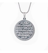 Ayetel Kursi  925 Ayar Gümüş Erkek Kolye