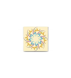 DBSanatevi Besmele Tablo 60 X 60 Cm