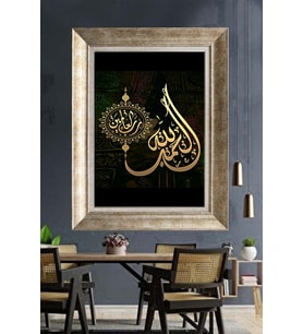 Tablore Siyah Zemin Gold Elhamdulillah Yazılı Celî Sülüs Hat Sanatı Çerçeveli Kanvas Tablo İslami Duvar Dekoru