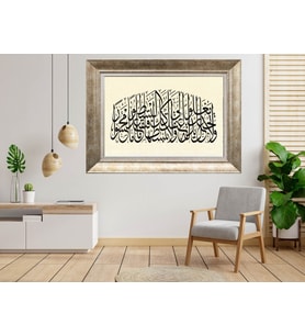 Gümüş Çerçeveli dekoratif Tablo as2126