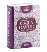 Kara Davud Delail-i Hayrat Şerhi (2. Hamur)