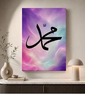 BK Gift Hz. Muhammed Yazılı Mor Pembe Soyut Zemin İslami Hat Sanatı Dini Kanvas Duvar Tablosu 50x70 cm