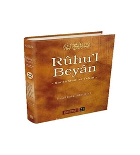 Ruhul Beyan Tefsiri 22.Cilt Erkam