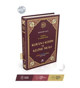 Kuranı Kerim Bilgisayar Hatlı Renkli Kelime Meali Cami Boy