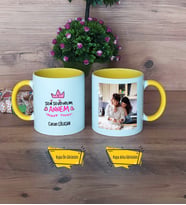 Anneler Günü Kupa Bardak Sarı Fotoğraflı Anneye Doğum Günü Hediyesi