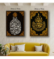 dini tablolar tablo resim kanvas 2 adet 50x70