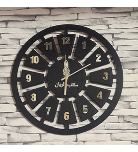 Kişiye Özel Dekoratif Ahşap Duvar Saati 50 cm