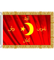Allah - Vatan - Namus - Birlik Sancağı 100x150cm model2