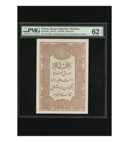 NADİR**** PMG LABEL Errör'lü 62 Puan EPQ UNC/ÇİL 1876-77 /AH1923 Mehmed Kani Mühürlü II.Abdülhami