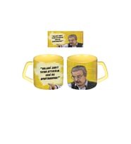 Ghostbastır Design Bizimkiler Sabri Bey Kupa Bardak Tek Adet 069