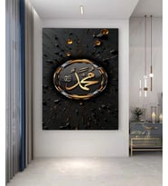 MUHAMMED ( S.A.V ) YAZILI DİNİ KANVAS TABLO EV DUAR SALON OFİS DÜKKAN HEDİYELİK DEKARASYON SÜSÜ