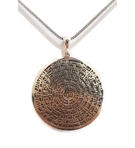 925 Gümüş Esmaül Hüsna Kolye TH1675