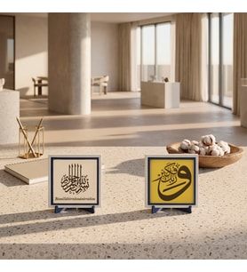 Huzur Veren Yüceltme Kaligrafisi ile Özel Deri Besmele Detaylı İkili Masaüstü Dekoru 10x10 cm, Pudra - Sarı