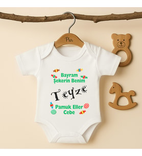 Pia Baby B30 %100 Pamuk Bayram Şekerin Benim Teyze Yazılı Tasarlanabilir Bebek Body (Ekru)