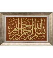 GÜMÜŞ ÇERÇEVELİ TABLO N880