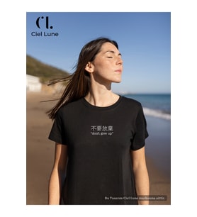 Nevermind Unisex Don't Give Up Özel Tasarım - Oversize T-Shirt (Siyah)