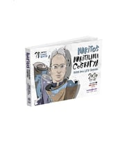 TYT AYT Süper Genç Haritos Haritalarla Coğrafya Süper Kitap Yayınları