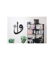 Elif Ahşap Mdf Lazer Kesim Tablo