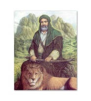 Ahşap Tablo Allahın Aslanı Hz. Ali Ve Zülfikar (35x50 Cm Boyut)