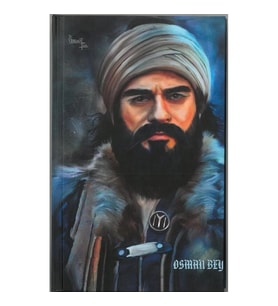 DARK İSTANBUL OSMANLI PADİŞAHLARI SERİSİ SERT KAPAK ÇİZGİSİZ NOT DEFTERİ OSMAN BEY