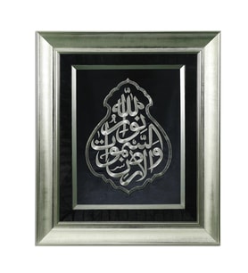 e38 EL İŞÇİLİĞİ MARAŞ İŞİ TABLO 79 * 67 cm - 5498