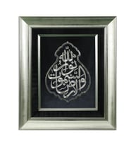 e38 EL İŞÇİLİĞİ MARAŞ İŞİ TABLO 79 * 67 cm - 5498