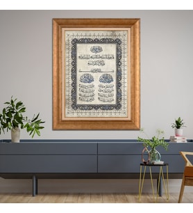 Altın Varaklı Paspartulu Çerçeveli Tablo a1243