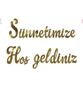 Sünnetimize Hoş Geldiniz Yazılı Kaligrafi Banner Altın-